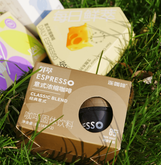 质筑基·效率赋能共启产业增长新征程AG真人国际意式浓缩咖啡代工：品(图4)