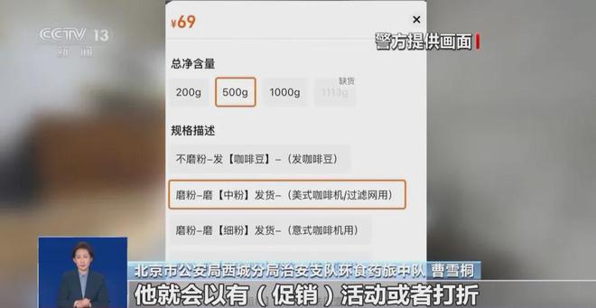 天喝！央视曝光：挨着厕所满是霉斑AG真人app太恶心！很多人天(图3)