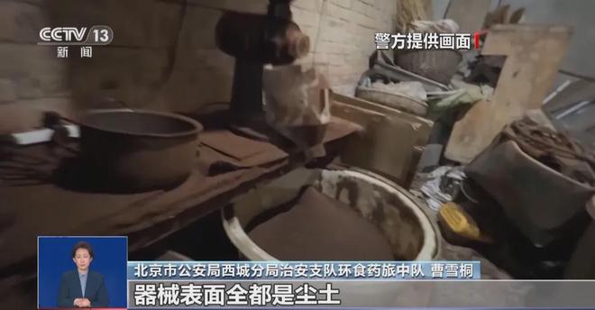 天喝！央视曝光：挨着厕所满是霉斑AG真人app太恶心！很多人天(图5)