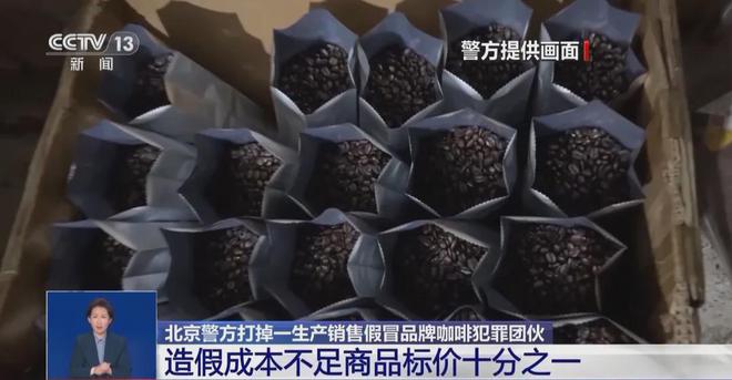 天喝！央视曝光：挨着厕所满是霉斑AG真人app太恶心！很多人天(图6)