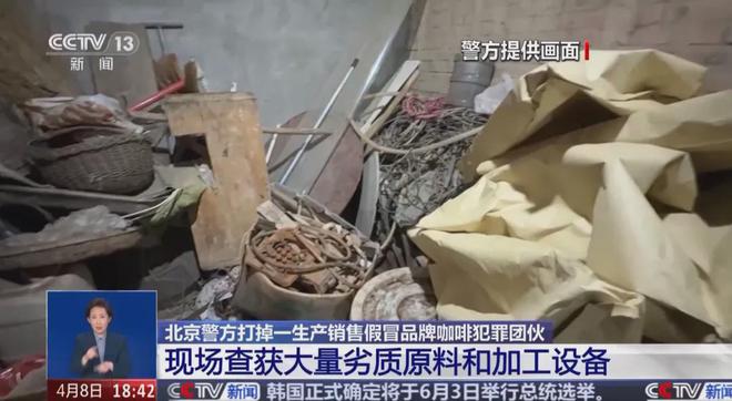 天喝！央视曝光：挨着厕所满是霉斑AG真人app太恶心！很多人天(图7)
