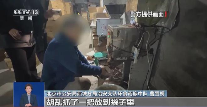 天喝！央视曝光：挨着厕所满是霉斑AG真人app太恶心！很多人天(图8)