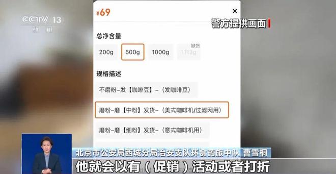 糖浆满是霉斑……打假冒牌咖啡AG真人国际网站豆子挨着旱厕(图1)