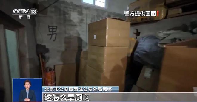 糖浆满是霉斑……打假冒牌咖啡AG真人国际网站豆子挨着旱厕(图4)