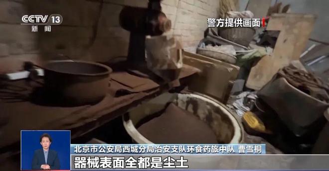 糖浆满是霉斑……打假冒牌咖啡AG真人国际网站豆子挨着旱厕(图5)