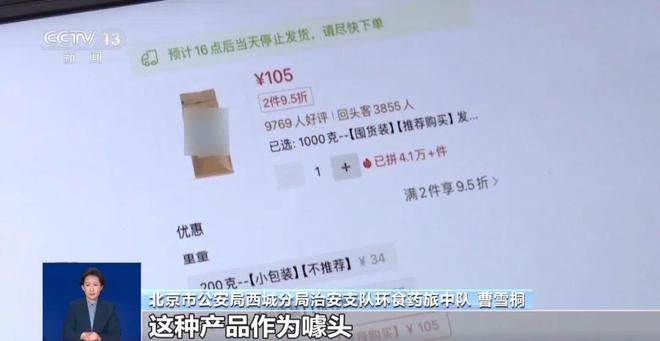 糖浆满是霉斑……打假冒牌咖啡AG真人国际网站豆子挨着旱厕(图6)