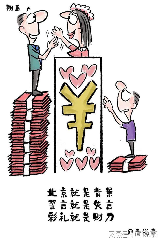 不答。有钱人讲三观没钱人讲乐观。AG真人