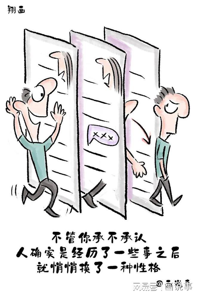 不答。有钱人讲三观没钱人讲乐观。AG真人直营翔画时间不语但它无所(图4)