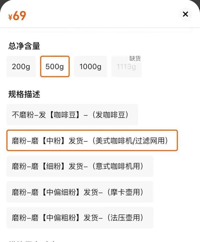 家生产冒牌咖啡成本5元卖69！很多人天天喝……AG真人娱乐网址热闻挨着旱厕满是霉