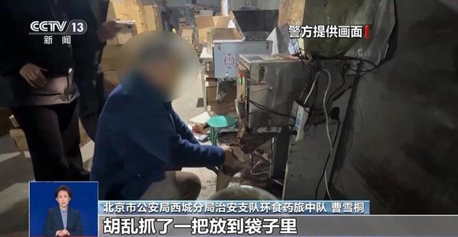 家生产冒牌咖啡成本5元卖69！很多人天天喝……AG真人娱乐网址热闻挨着旱厕满是霉斑！不良商(图3)