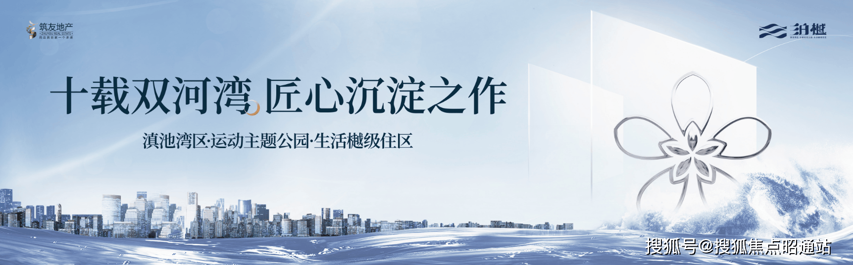 布认证_ 筑友双河湾楼盘详情-2025最新房价-户型图AG真人旗舰厅登录昆明筑友双河湾售楼处电话_开发商发(图6)