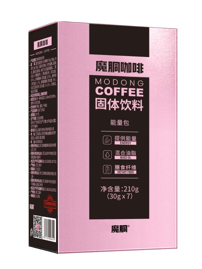 “轻养生”密码 以代谢社交重构健康消费场AG真人平台app魔胴咖啡：解码Z世代(图2)