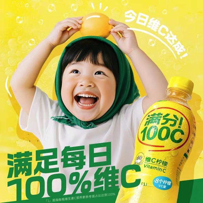 熟了、味全、可可满分、雀巢、蒙牛AG真人食品饮料新品：盒马、果子(图4)