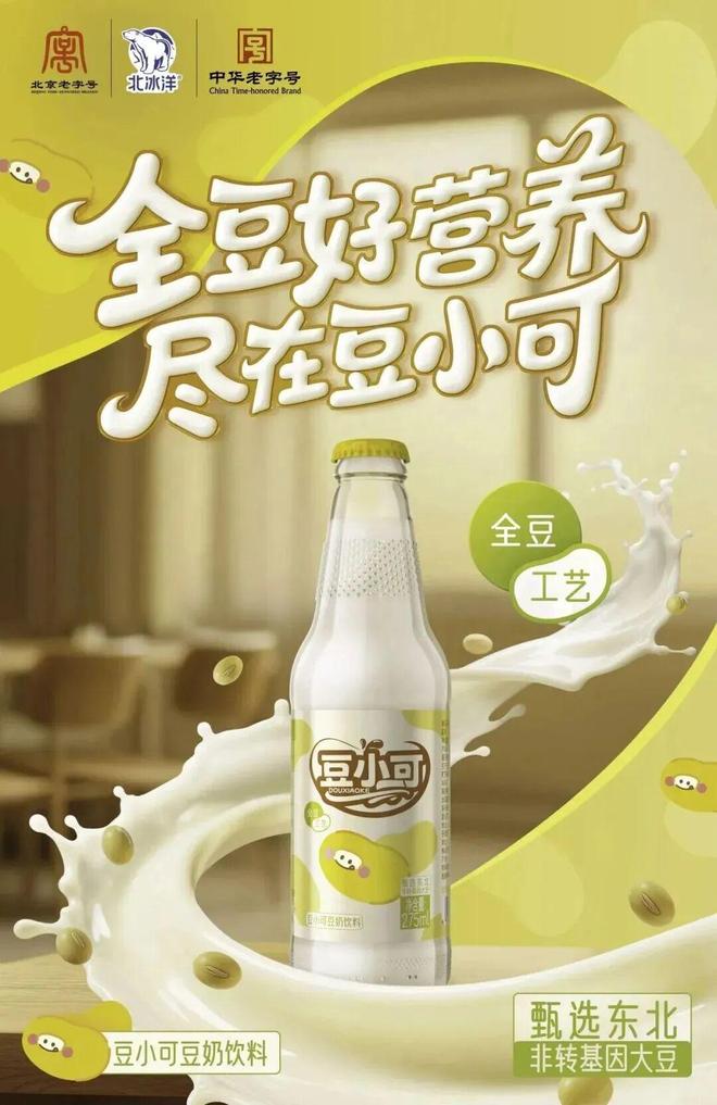 熟了、味全、可可满分、雀巢、蒙牛AG真人食品饮料新品：盒马、果子(图7)