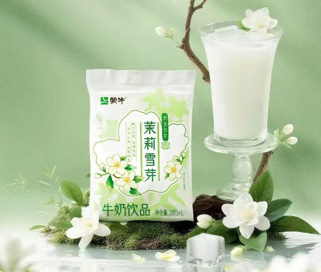 熟了、味全、可可满分、雀巢、蒙牛AG真人