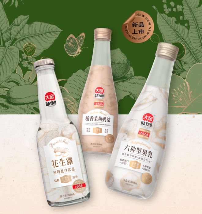 熟了、味全、可可满分、雀巢、蒙牛AG真人食品饮料新品：盒马、果子(图13)