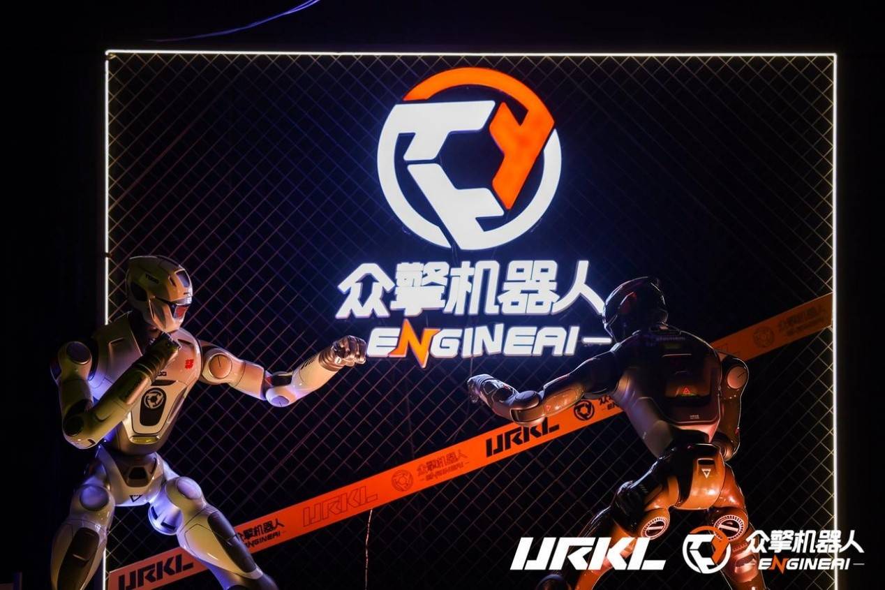 URKL发布会定制化AI咖啡引爆具身智能粉丝打卡热潮AG真人appXBOT咖啡机器人Lite版亮相众擎(图3)