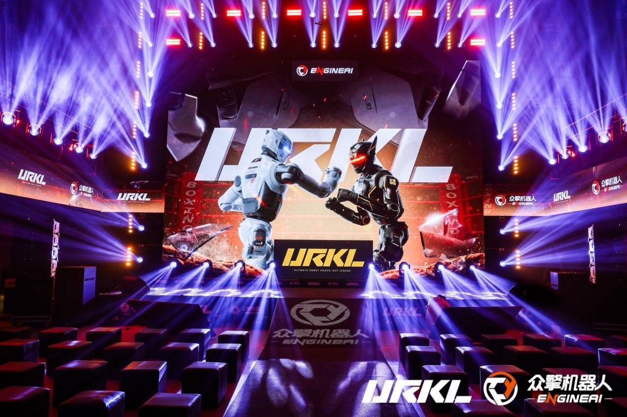 URKL发布会定制化AI咖啡引爆具身智能粉丝打卡热潮AG真人appXBOT咖啡机器人Lite版亮相众擎(图4)