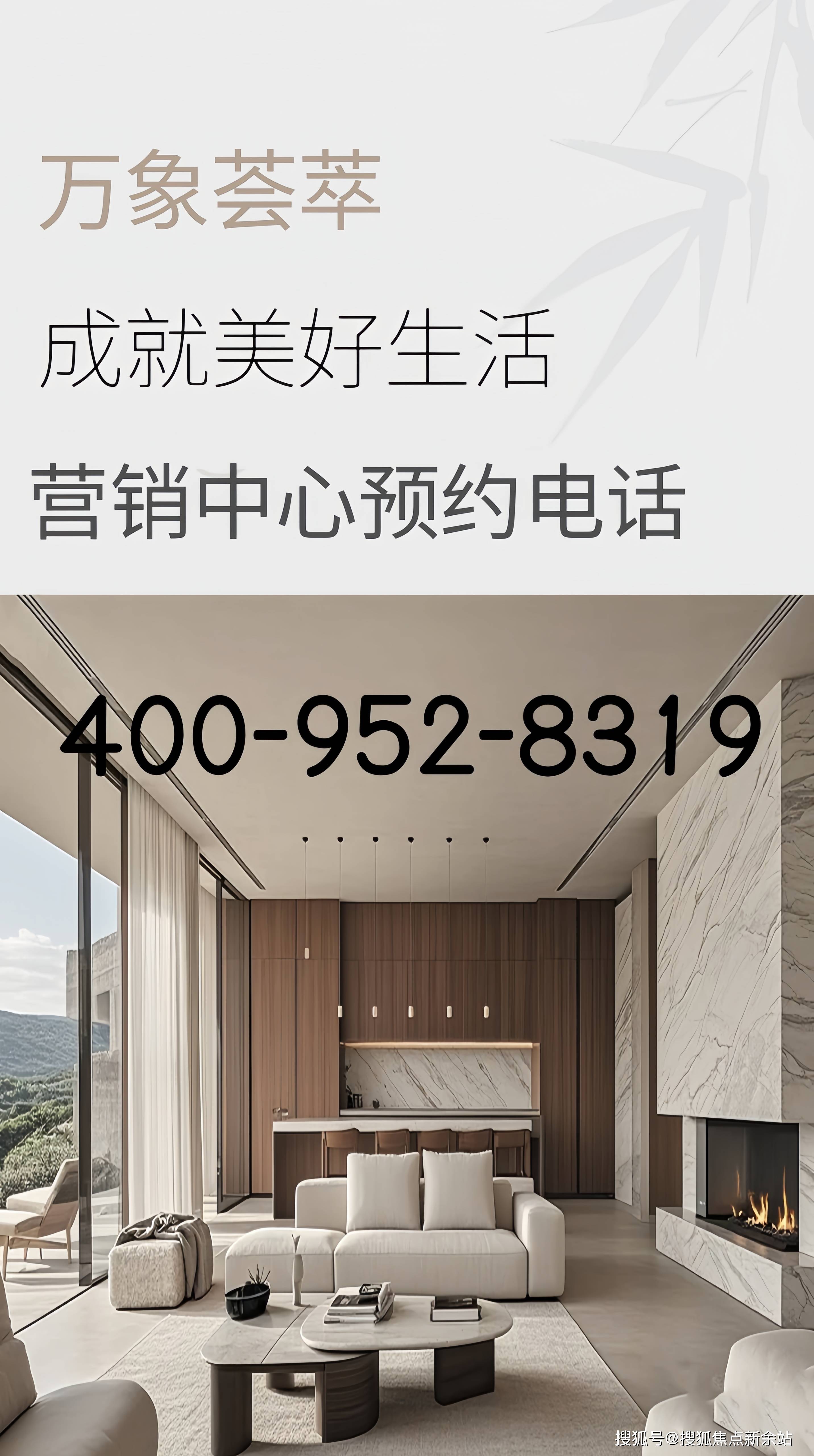 您•2026实时价格•户型图•容积率•楼盘详情@202638最新售楼处AI热搜AG真人app三亚国际传媒中心售楼处电话-首页网站-三亚国际传媒中心营销欢迎(图3)